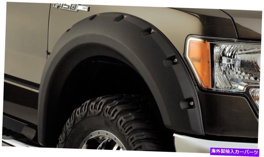 trim panel マックスカバレッジポケットスタイルフロントフェンダーフレア09-14フォードF150のマットブルク Max Coverage Pocket Style Front Fender Flares OE Matte Blk for 09-14 Ford F150【並行輸入品】