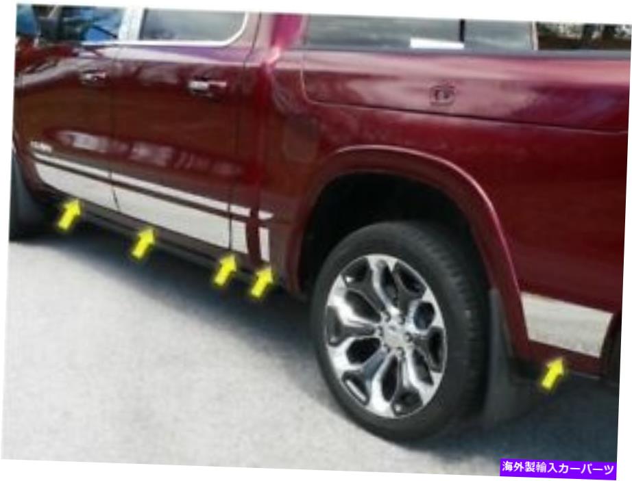 trim panel 2019-2020のステンレス鋼のクロムロッカーパネルトリム10pcラムトラックTH59935 Stainless Steel Chrome Rocker Panel Trim 10Pc for 2019-2020 Ram Trucks TH59935【並行輸入品】