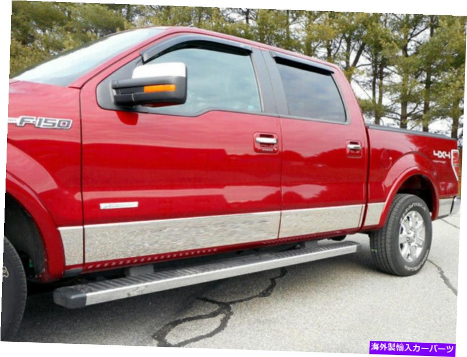 trim panel QAA TH49306ステンレス下部ロッカーパネルトリム2009-2014 F-150用のPCセット QAA TH49306 Stainless Lower Rocker Panel Trim 12 Pc Set For 2009-2014 F-150【並行輸入品】