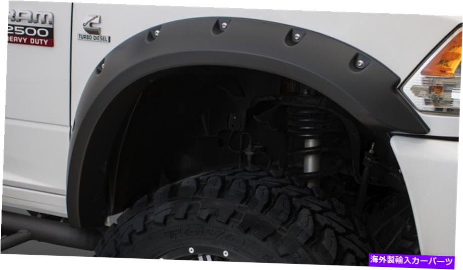 trim panel マックスカバレッジポケットスタイルフェンダーフレア10-18ラム2500/3500のマットブラック Max Coverage Pocket Style Fender Flares OE Matte Black for 10-18 Ram 2500/3500【並行輸入品】｜Us Custom Parts Shop USDM