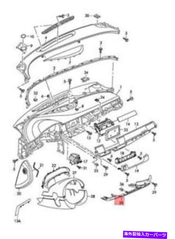 trim panel 新しいアウディA8 S8 Quattro 4H2インストルメントパネルトリムバラオブラウン4H1857927BDP3 11-17 NEW AUDI A8 S8 QUATTRO 4H2 INSTRUMENT PANEL TRIM BALAO BROWN 4H1857927BDP3 11-17【並行輸入品】｜Us Custom Parts Shop USDM