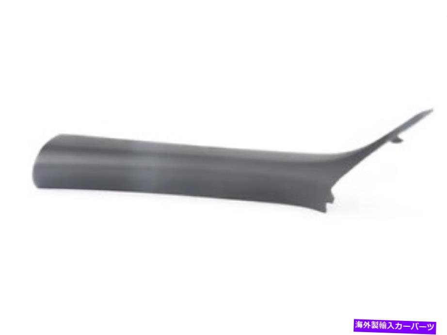 trim panel 新しいBMW 6 Cabrio E64左ボディAピラートリムパネル51436976729 6976729 06-09 NEW BMW 6 CABRIO E64 LEFT BODY A-PILLAR TRIM PANEL 51436976729 6976729 06-09【並行輸入品】