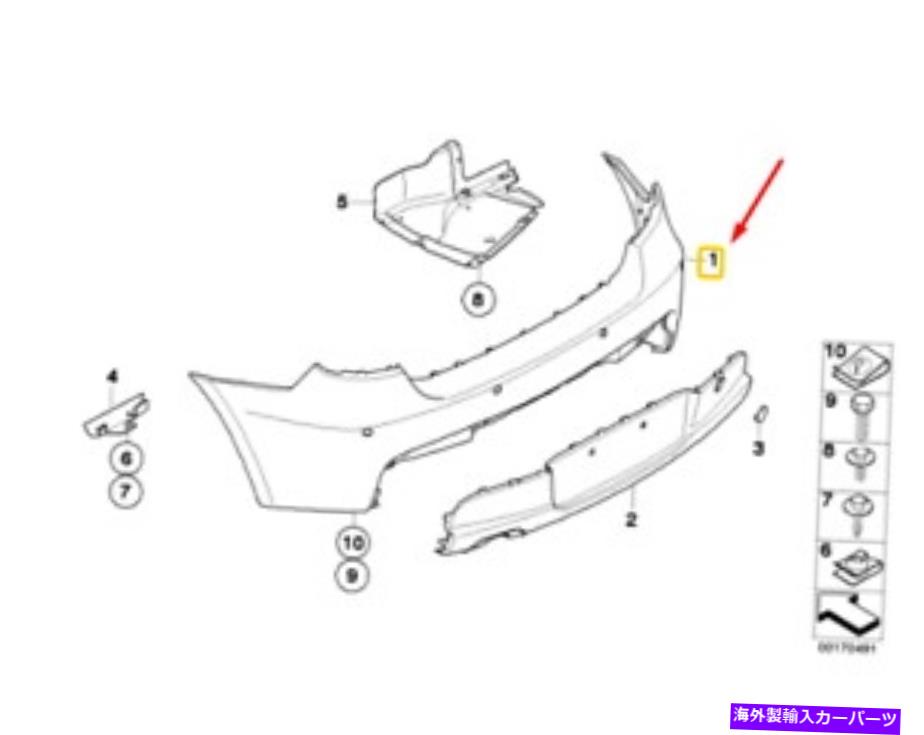 trim panel 新しいBMW 1 E87リアMバンパートップトリムパネル51128045548 8045548オリジナル NEW BMW 1 E87 REAR M BUMPER TOP TRIM PANEL 51128045548 8045548 ORIGINAL【並行輸入品】