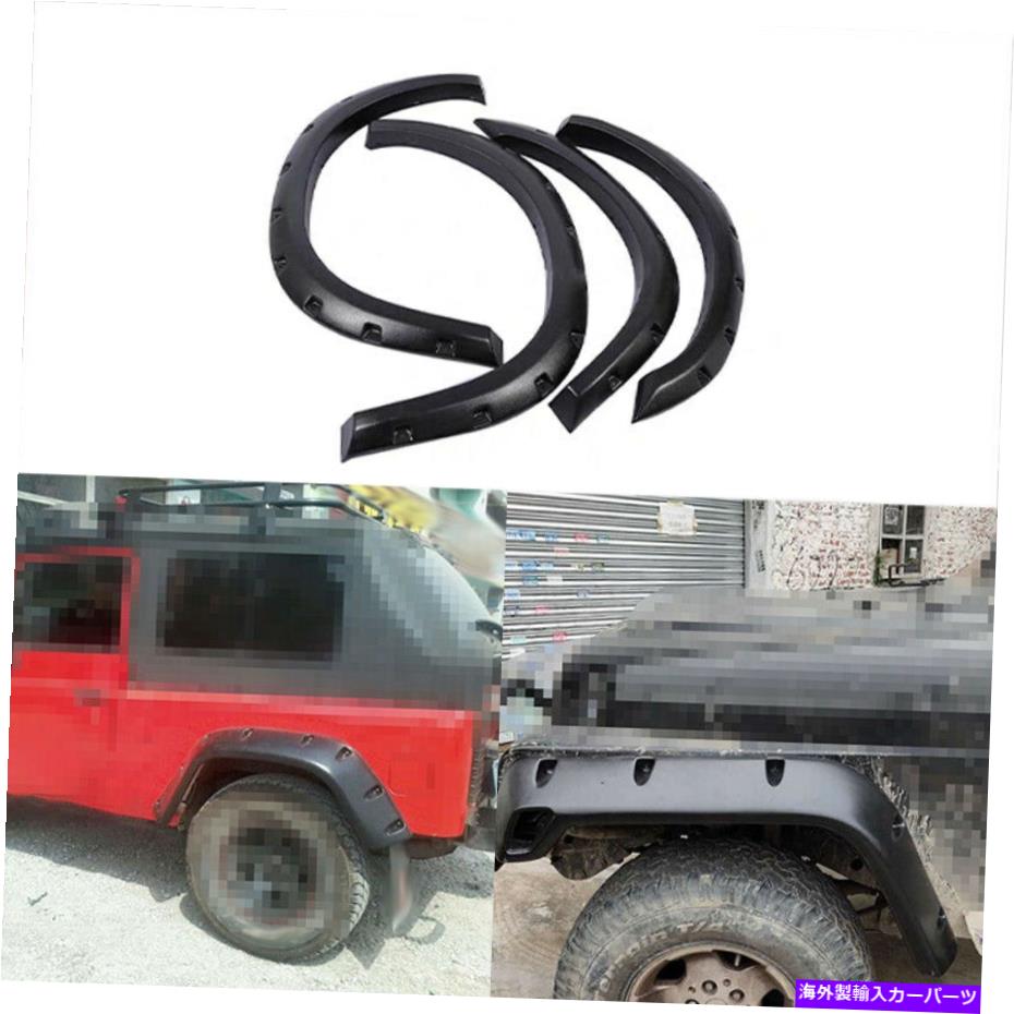 trim panel Jeep Wrangler TJ 1997-2006 ABSエクステリアカーホイールフェンダーカバートリムブラック For Jeep Wrangler TJ 1997-2006 ABS Exterior Car Wheel Fender Cover Trim Black【並行輸入品】｜Us Custom Parts Shop USDM