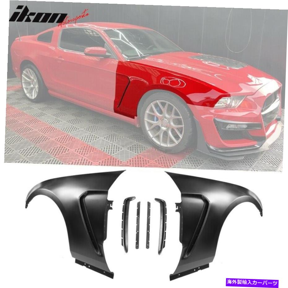 trim panel フィット10-12フォードマスタングGT500＆13-14 GT GT500 V6 2PCSサイドフェンダーGT350スタイル Fits 10-12 Ford Mustang GT500 & 13-14 GT GT500 V6 2PCS Side Fenders GT350 Style【並行輸入品】