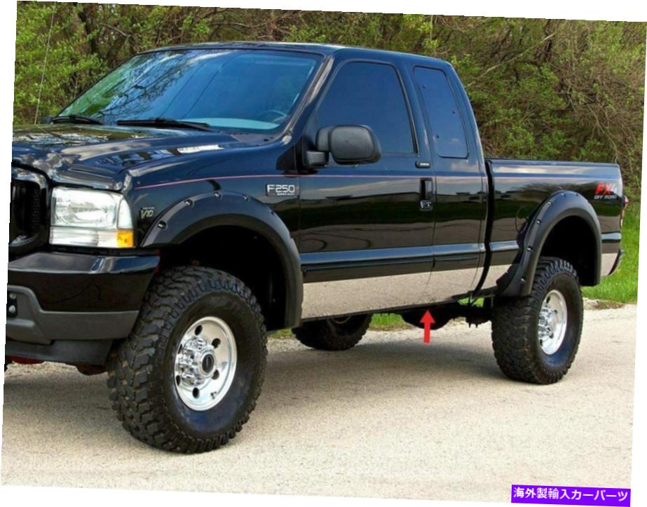 trim panel 1999-2010 Ford F-250/F-350/Super Duty SuperCab Long Bed Rocker Panel Trim 8.75 \
