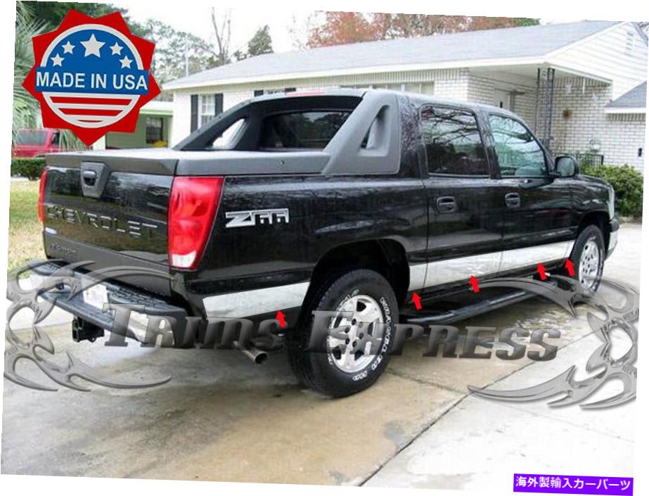 trim panel 2002-2006シボレー雪崩 2002-2006 Chevy Avalanche No Flare Rocker Panel Trim Body Side Molding 8\