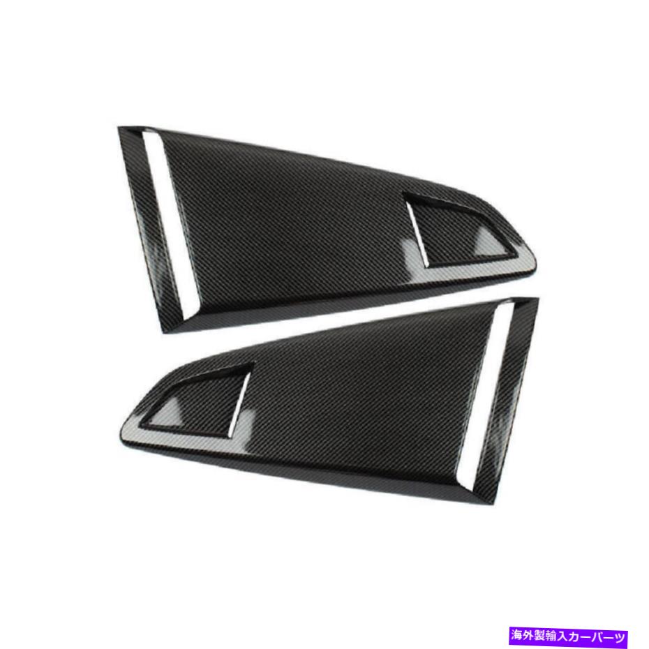 trim panel フォードマスタング2015+リアルカーボンファイバーリアサイドウィンドウクォータールーバートリムo For Ford Mustang 2015+ Real Carbon Fiber Rear Side Window Quarter Louver Trim O【並行輸入品】