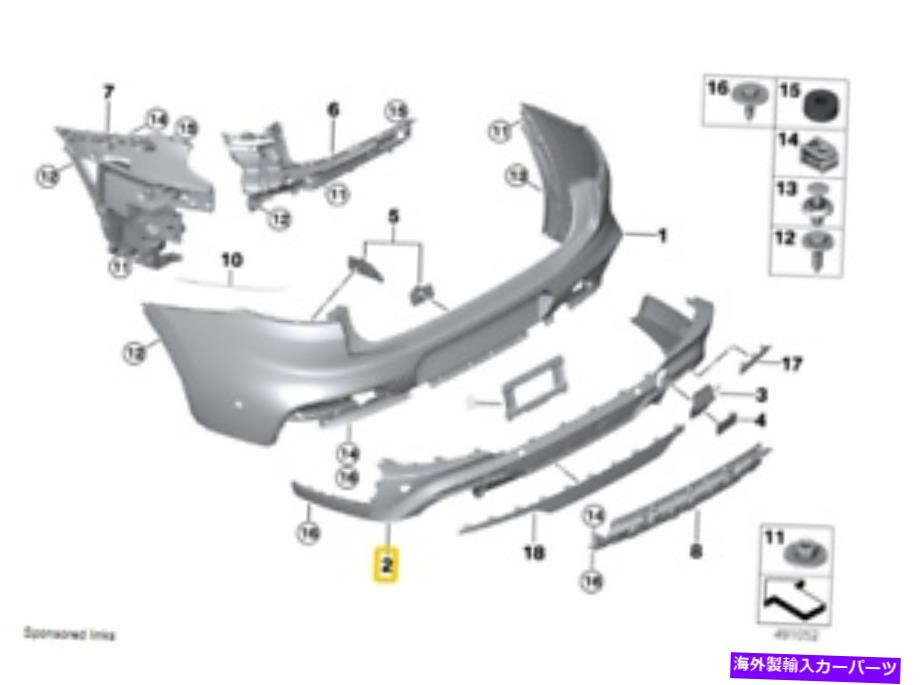 trim panel 新しい本物のBMW X4 G02トリムパネルバンパーリアボトムダークシャドウ8078843 OEM New Genuine BMW X4 G02 Trim Panel Bumper Rear Bottom Dark Shadow 8078843 OEM【並行輸入品】