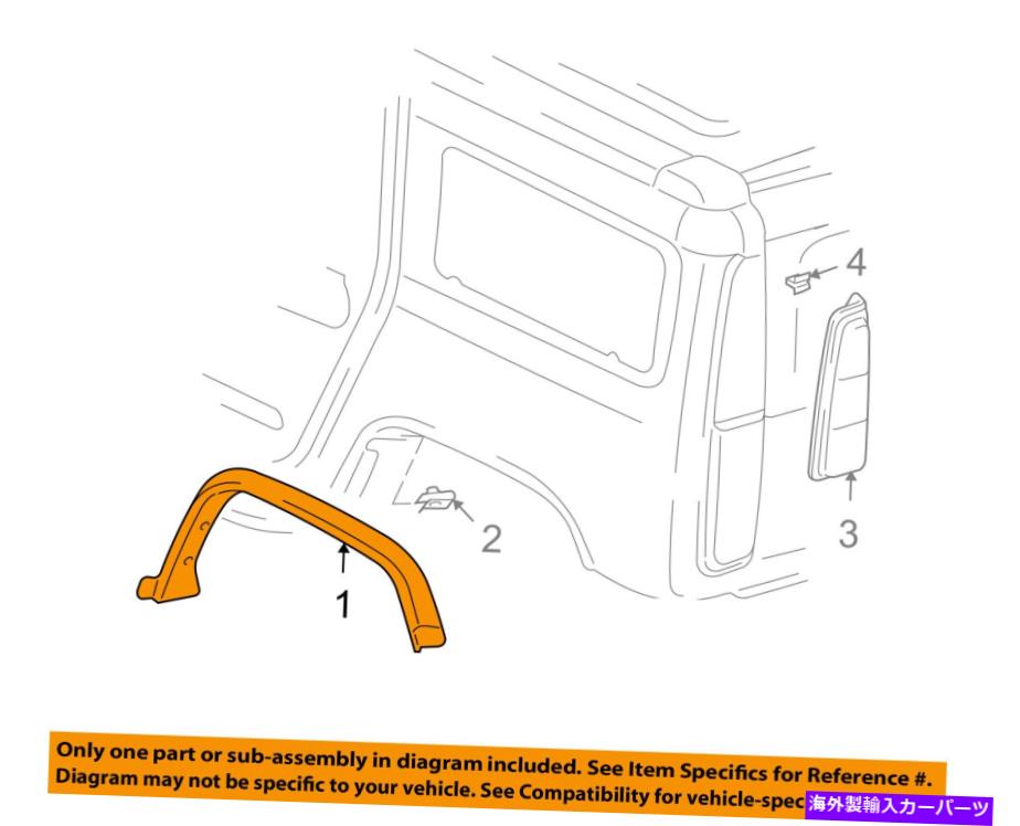 trim panel Hummer GM OEM 06-09 H2 Exterior-Flare Right 19120904 Hummer GM OEM 06-09 H2 Exterior-Flare Right 19120904【並行輸入品】|Us Custom Parts Shop USDM