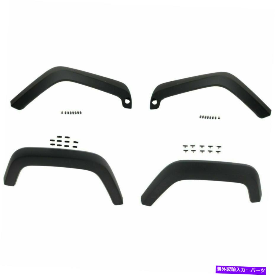 trim panel 4つのフロントとリアのセットLH＆RHサイドフェンダーフレアラングラーラングラーJKに合う Set of 4 Front and Rear LH & RH Side Fender Flare Fits Wrangler Wrangler JK【並行輸入品】｜Us Custom Parts Shop USDM