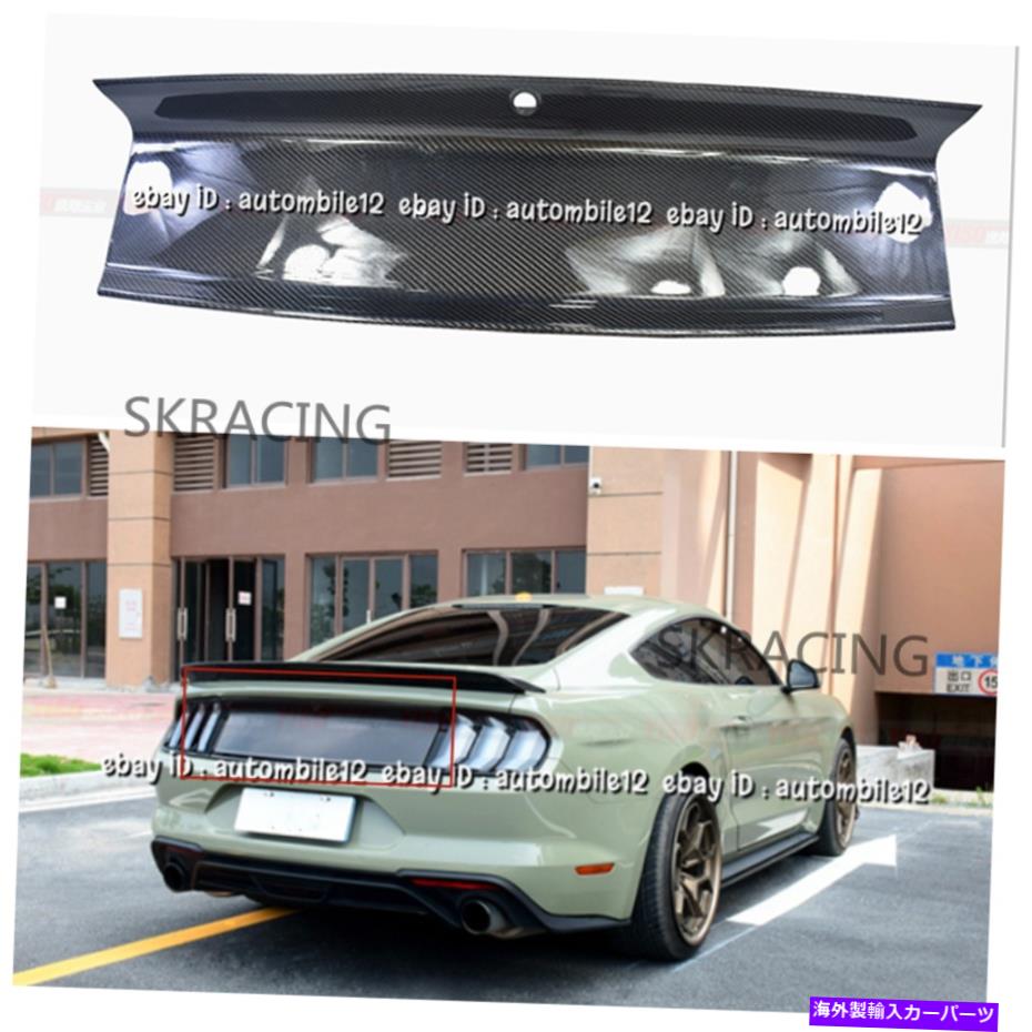 trim panel Ford Mustang 2015-2020のための本物のカーボンファイバートランクパネルデッキリッドトリムカバー Real Carbon Fiber Trunk Panel Decklid Trim Cover For Ford Mustang 2015-2020【並行輸入品】|Us Custom Parts Shop USDM