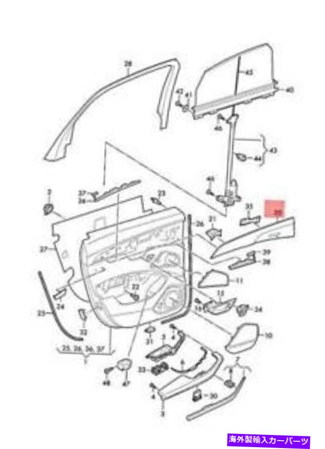 trim panel ドアトリムアッシュブラウンナチュラル4N0867086J2YA用の本物のアウディA8トリムパネル Genuine AUDI A8 Trim Panel For Door Trim Ash Brown Natural 4N0867086J2YA【並行輸入品】