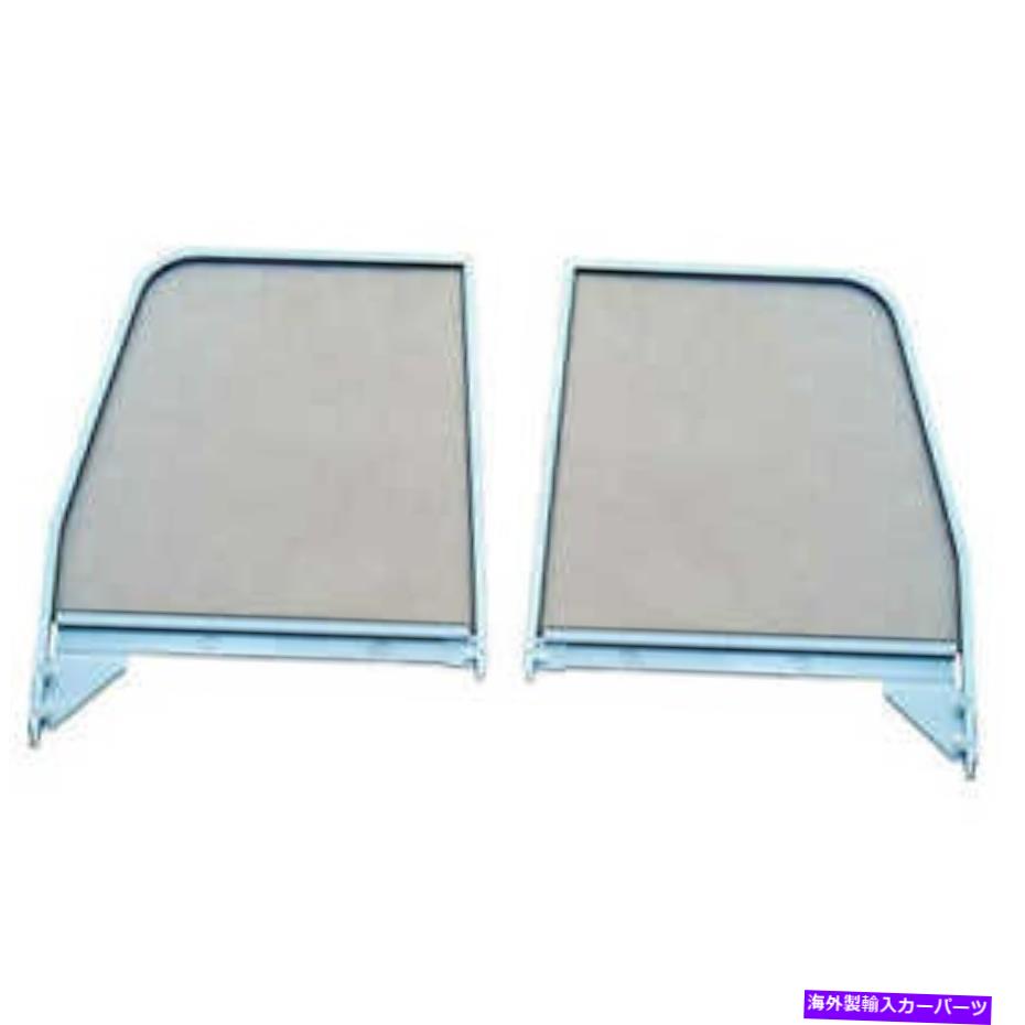 trim panel 55-59 GMC CKピックアップトラック2番目のシリーズChevyペアのクロムトリム付きウィンドウ Window with Chrome Trim for 55-59 GMC CK Pickup Truck 2nd Series Chevy PAIR【並行輸入品】