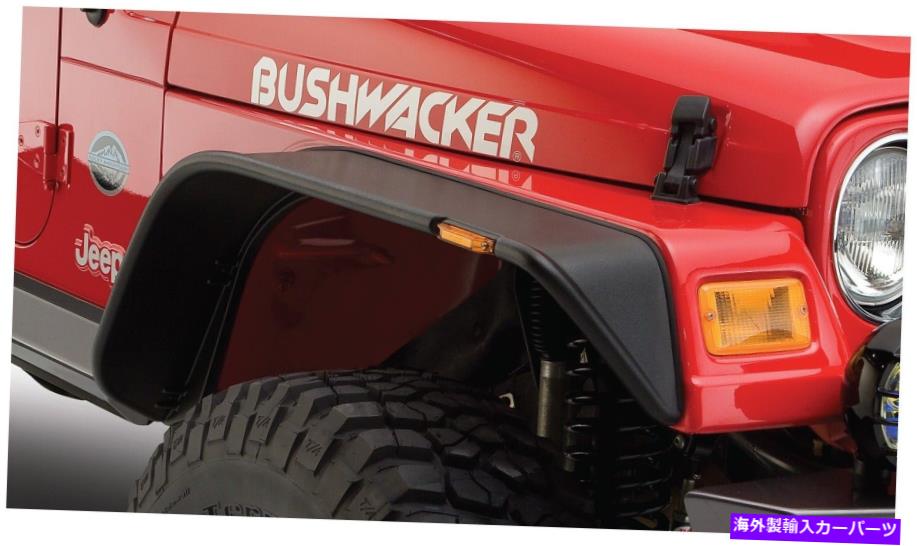 trim panel フラットスタイル2PCフロントフェンダーフレアOEマットブラック1997-2006ジープラングラー Flat Style 2pc Front Fender Flares OE Matte Black for 1997-2006 Jeep Wrangler【並行輸入品】