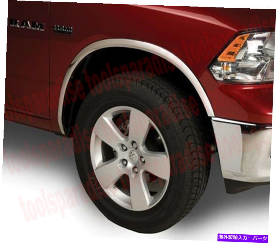 trim panel 2017-2009 Dodge Ram 1500 Chrome Steel Wheel Well Arch Fender Trim Flare Kit 2017 - 2009 Dodge RAM 1500 CHROME STEEL Wheel Well Arch Fender Trim FLARE KIT【並行輸入品】