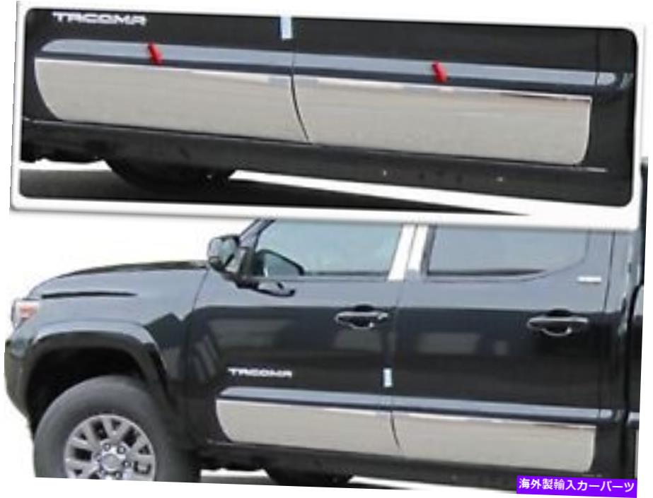trim panel （for）2016-2018トヨタタコマ * 4ピースステンレスロッカーパネルトリム、フルキット (FOR) 2016-2018 TOYOTA TACOMA * 4 Piece Stainless Rocker Panel Trim, Full Kit【並行輸入品】