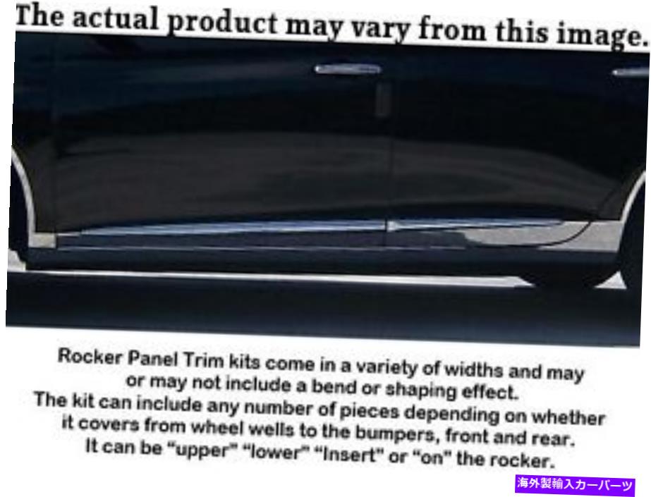trim panel 2008-2018ダッジグランドキャラバン8ピースステンレススチールロッカーパネルトリム 2008-2018 DODGE GRAND CARAVAN 8 Piece Stainless Steel Rocker Panel Trim【並行輸入品】