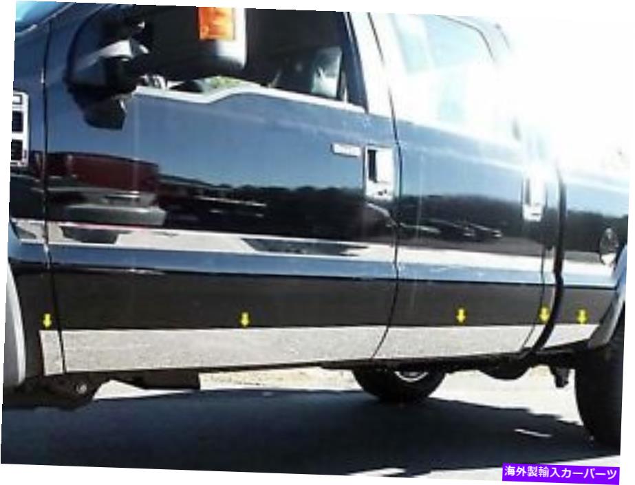 trim panel 2011-2016 Ford F250＆F350 Super Duty 10 PCステンレスロッカーパネルトリム、低い 2011-2016 FORD F250 & F350 SUPER DUTY 10 Pc Stainless Rocker Panel Trim, Lower【並行輸入品】