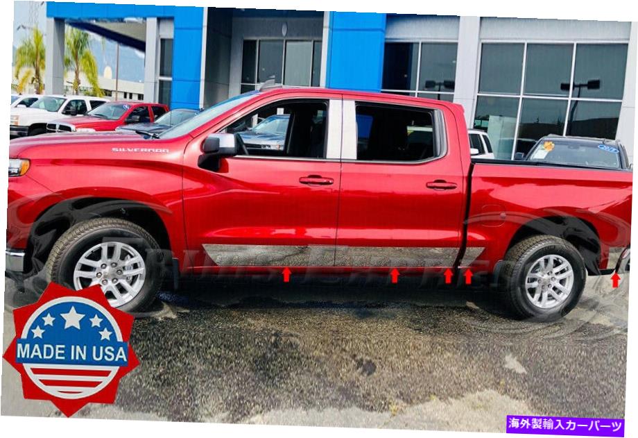 trim panel 2019-2022 Chevy Silverado 1500クルーキャブ5.8 'ショートベッドロッカーパネルトリム10pc 2019-2022 Chevy Silverado 1500 Crew Cab 5.8' Short Bed Rocker Panel Trim 10Pc【並行輸入品】