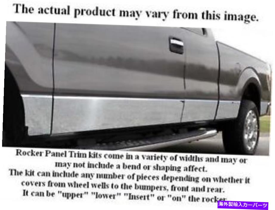 trim panel 1993-2011フォードレンジャー10ピースステンレススチールロッカーパネルトリム、フルキット 1993-2011 FORD RANGER 10 Piece Stainless Steel Rocker Panel Trim, Full Kit【並行輸入品】｜Us Custom Parts Shop USDM 102,905円