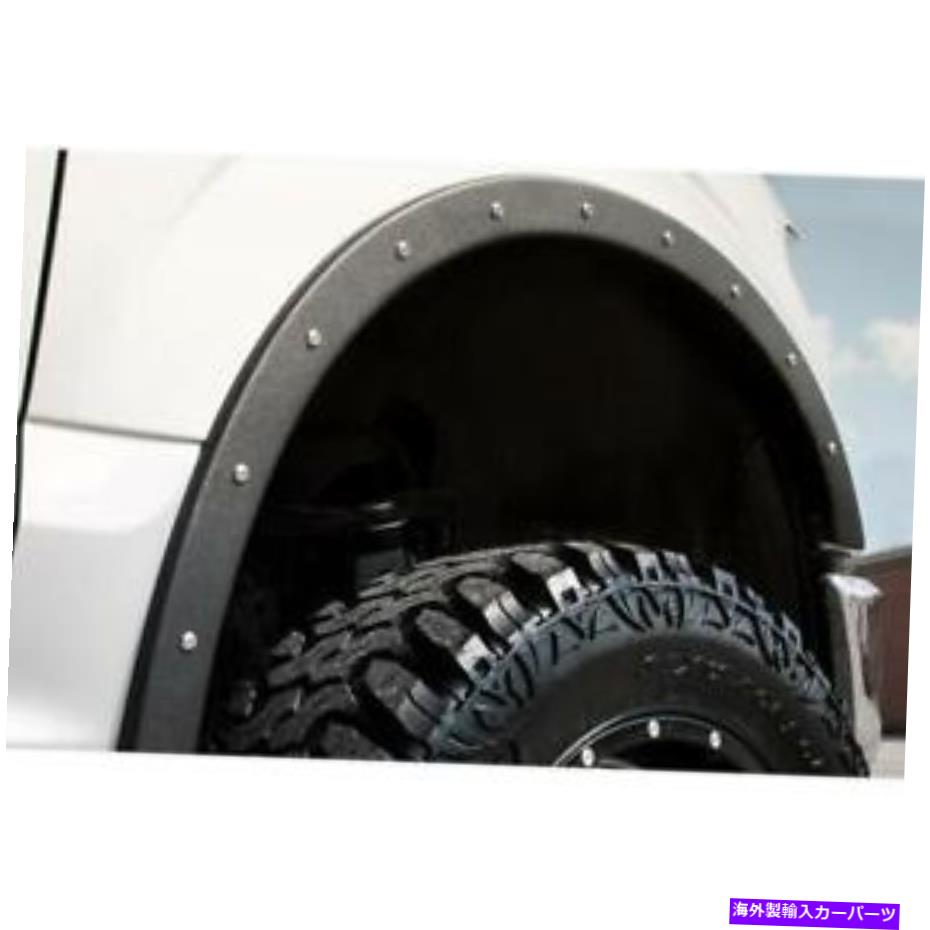 trim panel RBPパフォーマンスRBP-791210フェンダートリム RBP Performance RBP-791210 Fender Trim【並行輸入品】