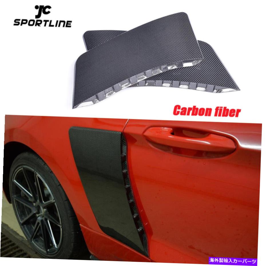 trim panel Ford Mustang 2015-2017カーボンファイバートリムの車フードフェンダーサイドドアスクープ Car Hood Fender Side Door Scoops For Ford Mustang 2015-2017 Carbon Fiber Trim【並行輸入品】｜Us Custom Parts Shop USDM