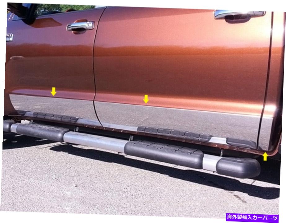 trim panel ステンレススチールロッカーパネルトリム6PCフィット2014-2020トヨタツンドラ Stainless Steel Rocker Panel Trim 6Pc Fits 2014-2020 Toyota Tundra【並行輸入品】
