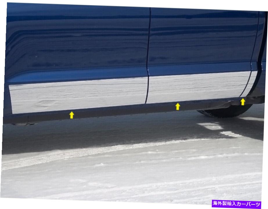 trim panel ステンレススチールロッカーパネルトリム6PCフィット2014-2022トヨタツンドラ Stainless Steel Rocker Panel Trim 6Pc Fits 2014-2022 Toyota Tundra【並行輸入品】