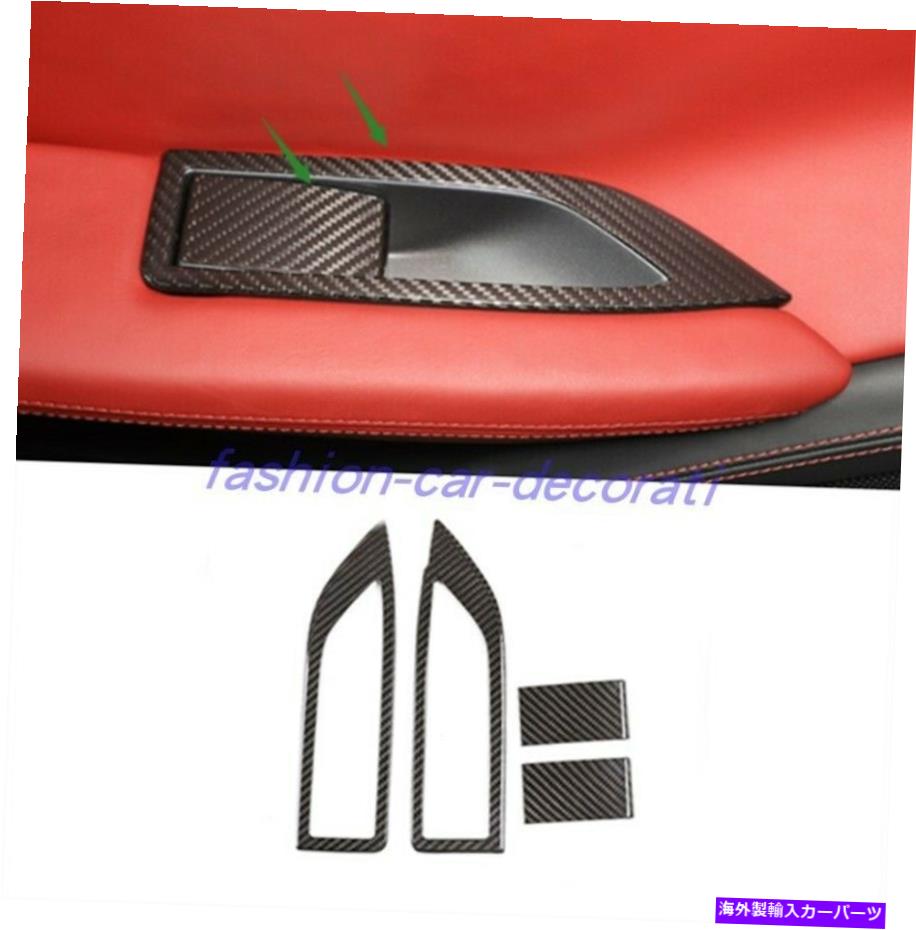 trim panel フェラーリ458 2011-2016の本物のカーボンファイバー内部ウィンドウスイッチパネルカバートリム Real Carbon Fiber Inner Window Switch Panel Cover Trim For Ferrari 458 2011-2016【並行輸入品】 85,971円