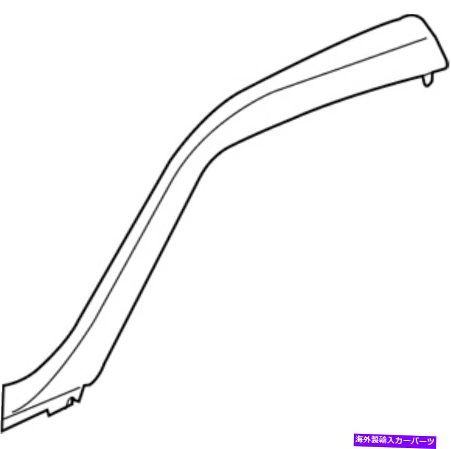 trim panel 日産/Infiniti 76837-1EB2BボディAピラートリムパネル Nissan/INFINITI 76837-1EB2B Body A-Pillar Trim Panel【並行輸入品】