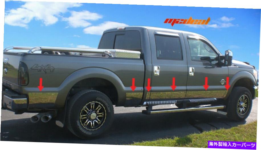 trim panel Tygerは11-16 F250 Superduty Crew Cab Short Bed Rocker Panel Trim 10.5 \