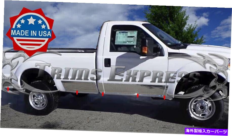 trim panel 2011-16 Ford F-250/Super Dutyレギュラーキャブロングベッドロッカーパネルトリム10.5 \