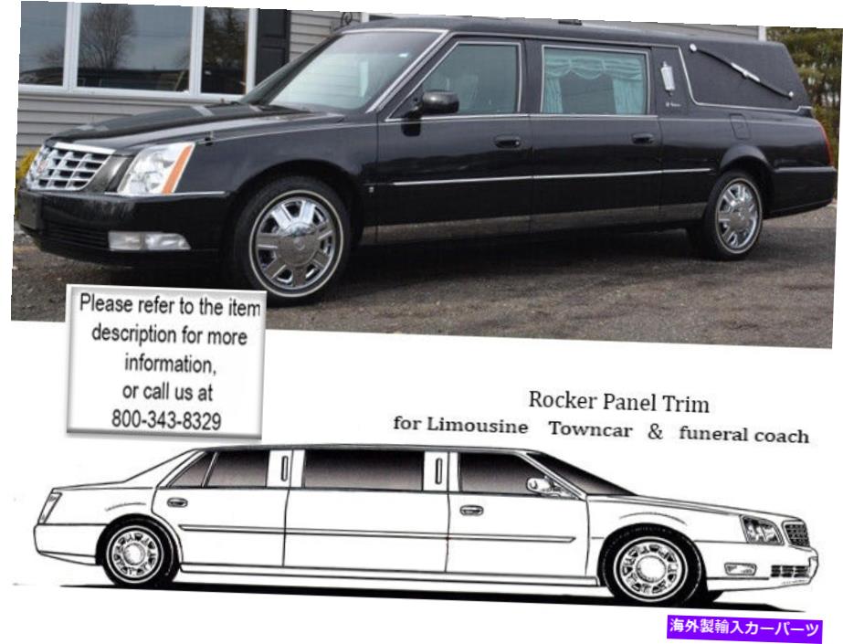 trim panel ステンレススチールロッカーパネルトリム12 PCフィット2006-2011キャデラックDTSハーゼ Stainless Steel Rocker Panel Trim 12 Pc Fits 2006-2011 Cadillac DTS Hearse【並行輸入品】｜Us Custom Parts Shop USDM 89,480円