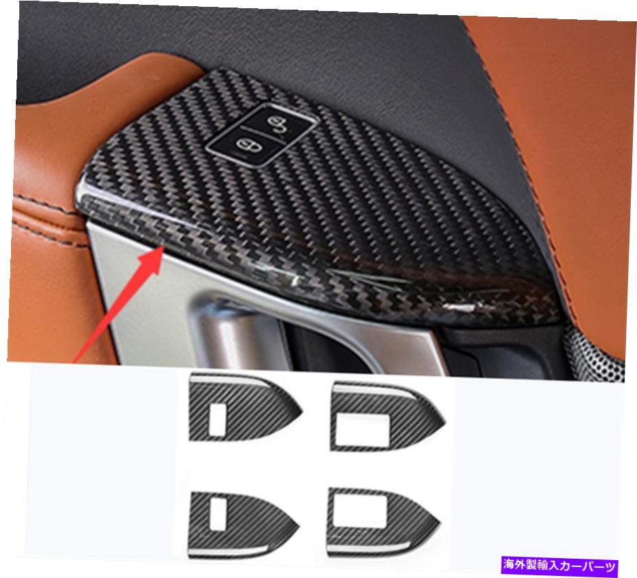 trim panel レンジローバースポーツ2014-2018のカーボンファイバー内部チャイルドロック装飾パネル Carbon Fiber Inner Child Lock Decorative Panel For Range Rover Sport 2014-2018【並行輸入品】