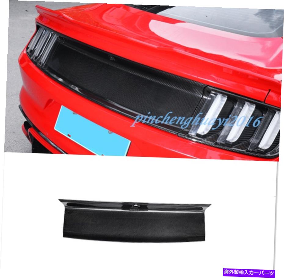 trim panel Ford Mustang 2015-19のための本物のカーボンファイバーカーリアトランクパネルカバートリム Real Carbon Fiber Car Rear Trunk Panel Cover Trim For Ford Mustang 2015-19【並行輸入品】