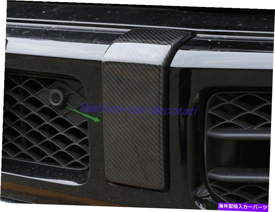 trim panel ベンツG350 G500 G63 19-22用の本物のカーボンファイバーフロントおよびリアバンパートリムパネル Real Carbon Fiber Front and rear bumper trim panels For Benz G350 G500 G63 19-22【並行輸入品】｜Us Custom Parts Shop USDM