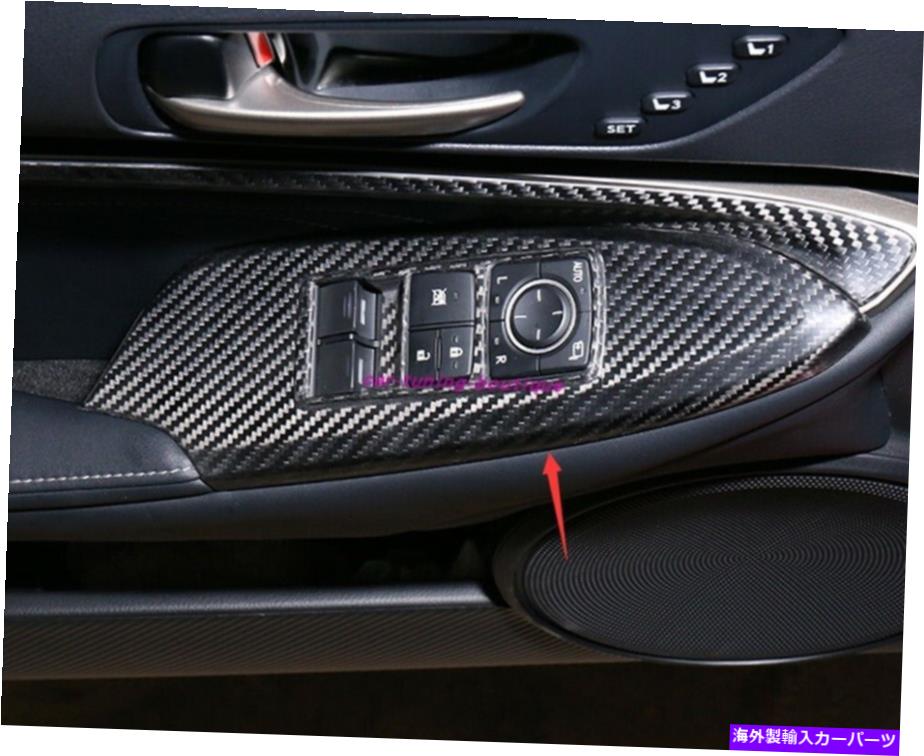 trim panel レクサスRC200 300 350 16-2019の本物のカーボンファイバーウィンドウスイッチパネルカバートリム Real Carbon Fiber Window Switch Panel Cover Trim For Lexus RC200 300 350 16-2019【並行輸入品】