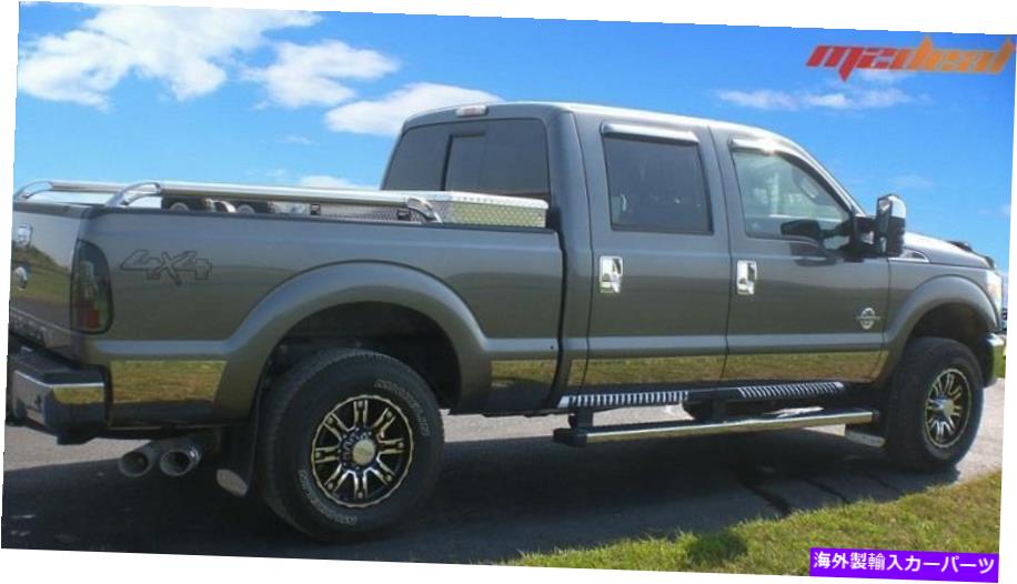 trim panel タイガーは11-16フォードF2510/F350スーパーキャブロングベッドロッカーパネルトリム10.5 "12p TYGER Fits 11-16 Ford F2510/F350 Super Cab Long Bed Rocker Panel Trim 10.5" 12P【並行輸入品】｜Us Custom Parts Shop USDM