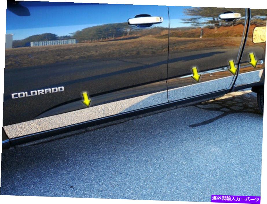 trim panel ステンレスローワーロッカーパネルトリムキット8PCフィット2015-2022シボレーコロラドクルーキャブ Stainless Lower Rocker Panel Trim Kit 8Pc Fits 2015-2022 Chevy Colorado Crew Cab【並行輸入品】