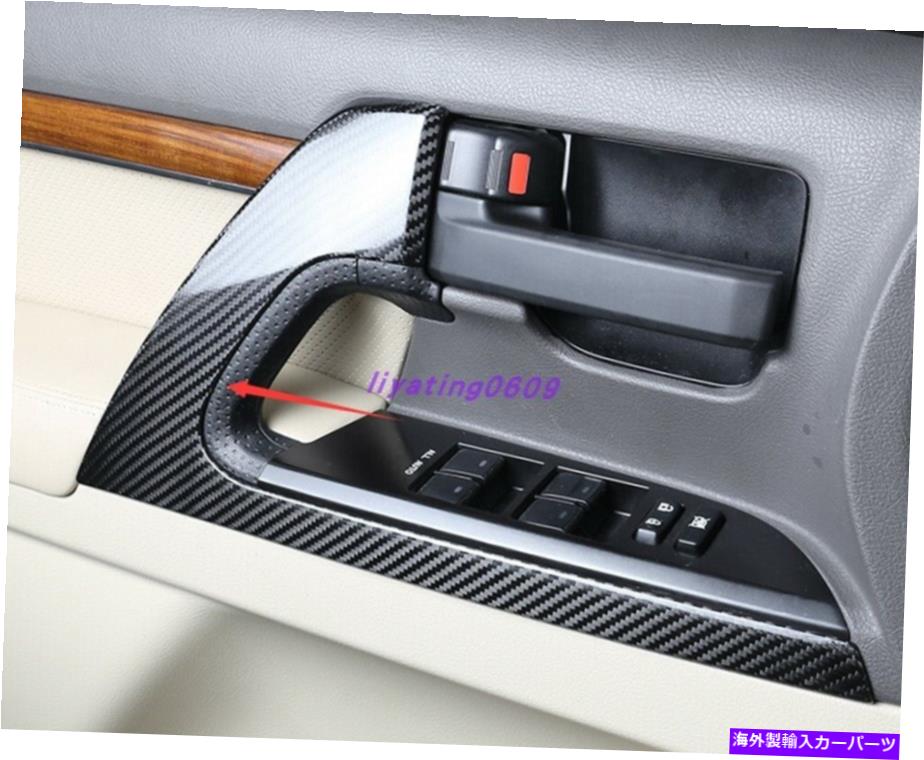 trim panel トヨタランドクルーザーLC200 2008-2021用の実際のカーボンファイバードアパネルカバートリム Real Carbon Fiber Door Panel Cover Trim For Toyota Land Cruiser LC200 2008-2021【並行輸入品】｜Us Custom Parts Shop USDM