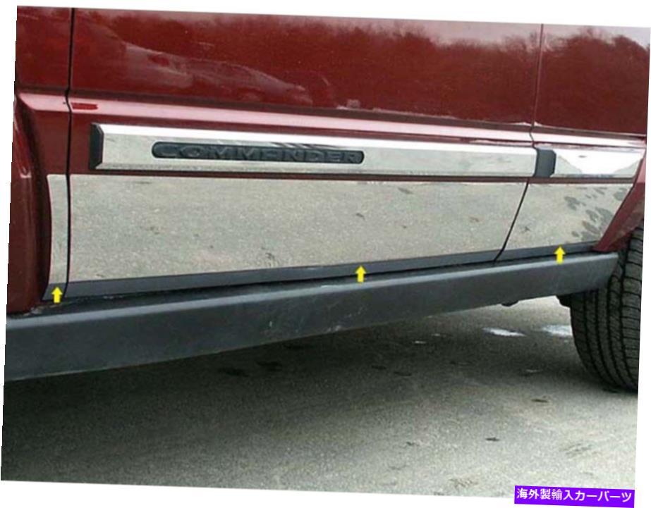 trim panel ステンレススチールロッカーパネルトリム6 PCフィット2006-2010ジープコマンダー Stainless Steel Rocker Panel Trim 6 Pc Fits 2006-2010 Jeep Commander【並行輸入品】