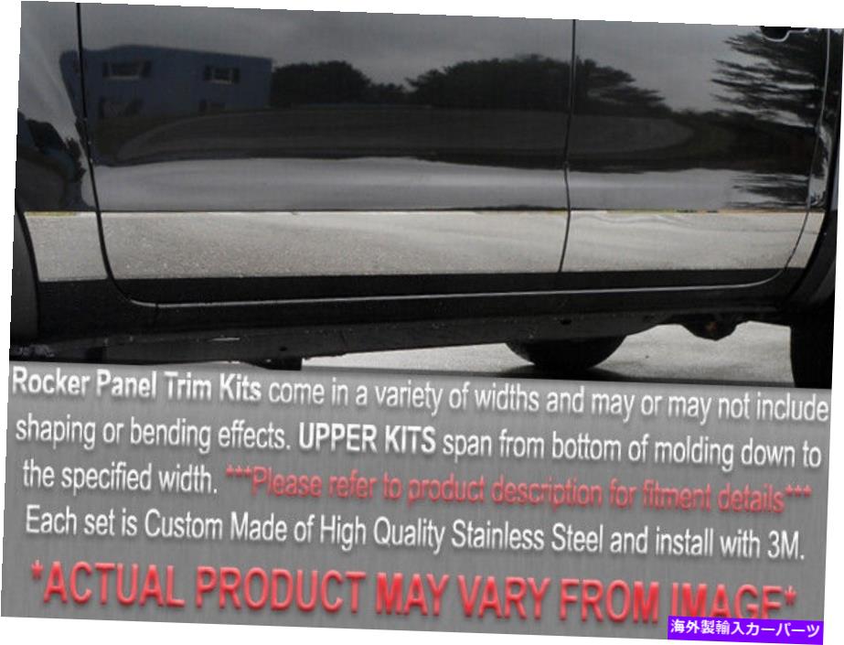 trim panel ステンレススチールロッカーパネルトリム11 PCフィット1999-2006 GMC Sierra 4-Door Stainless Steel Rocker Panel Trim 11 Pc Fits 1999-2006 GMC Sierra 4-door【並行輸入品】 92,142円