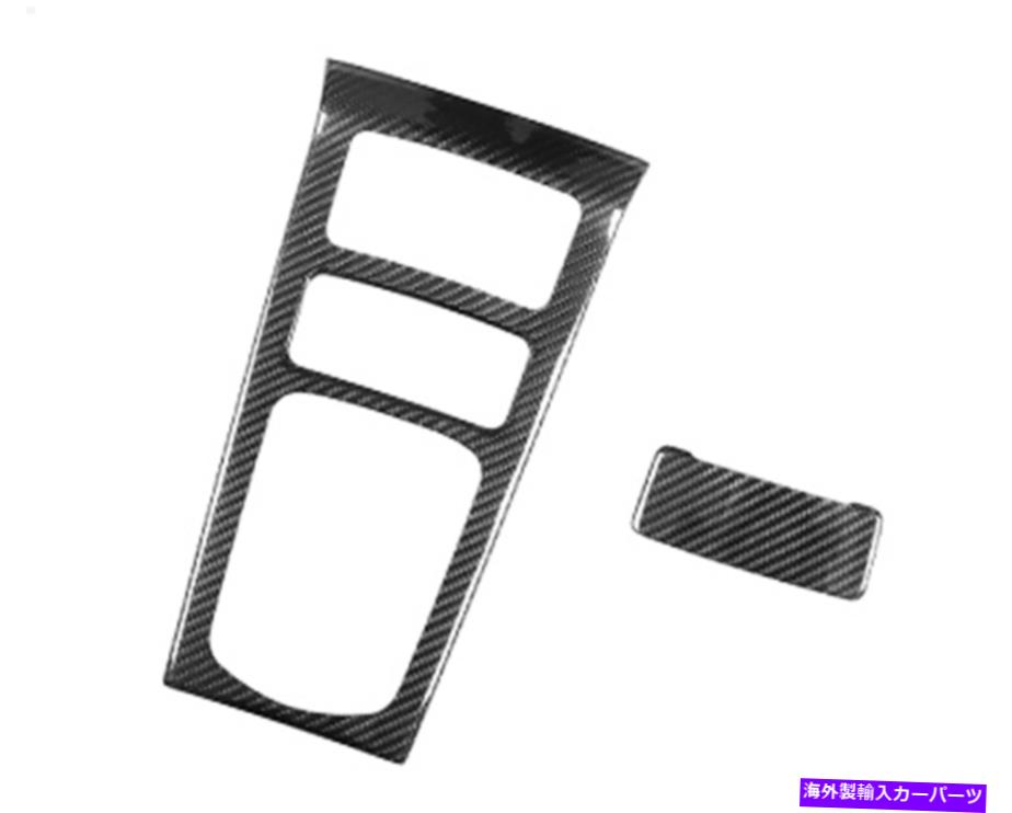 trim panel ポルシェカイエンのためのカーボンファイバーマルチメディアパネルフレームデコレーション2011-2017 Carbon Fiber Multimedia Panel Frame Decoration For Porsche Cayenne 2011-2017【並行輸入品】