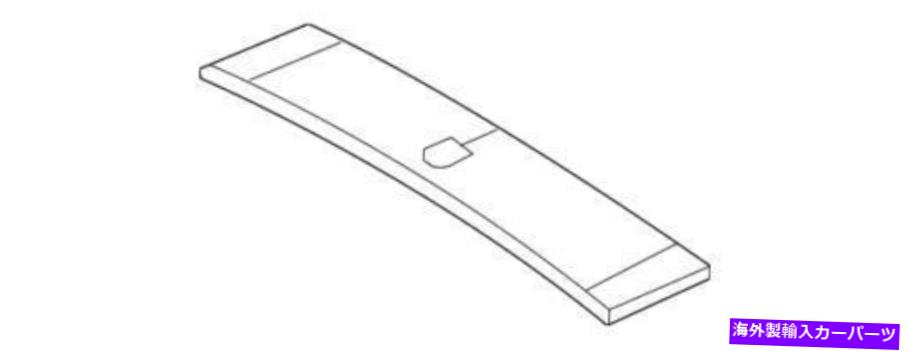 trim panel 本物のフォード2010-2019リンカーンMKTサンルーフパネルリアトリムAE9Z-74502F30-BA Genuine Ford 2010-2019 Lincoln MKT Sunroof Panel Rear Trim AE9Z-74502F30-BA【並行輸入品】
