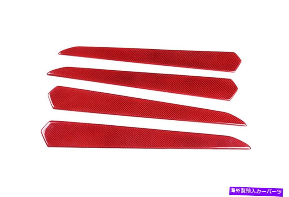 trim panel ランボルギーニウルス2018-2021のレッドリアルカーボンファイバードアパネルの装飾カバートリム Red Real Carbon Fiber Door Panel Decor Cover Trim For Lamborghini URUS 2018-2021【並行輸入品】|Us Custom Parts Shop USDM
