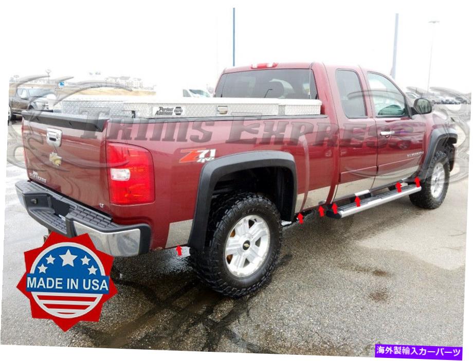 trim panel 2007-2013 Chevy Silverado Extended Cab 6.5 'Short Bed Rocker Panel Trim 14p 9 \