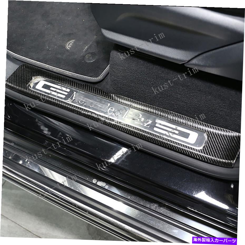 trim panel 2019-2020の本物のカーボンファイバーBenz GクラスW463 G500 G63インナードアパネルトリム real carbon fiber For 2019-2020 Benz G Class W463 G500 G63 Inner door panel trim【並行輸入品】