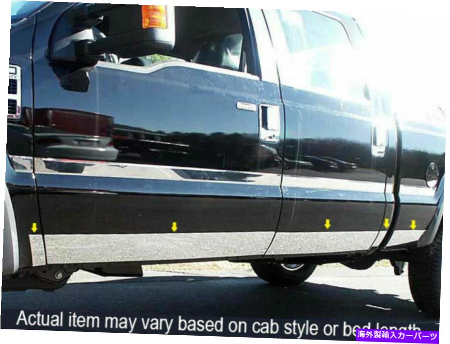 trim panel QAAローワーロッカーパネルトリム1999-2007 F-250 F-350向けにセット QAA Lower Rocker Panel Trim 10 Pc Set For 1999-2007 F-250 F-350【並行輸入品】