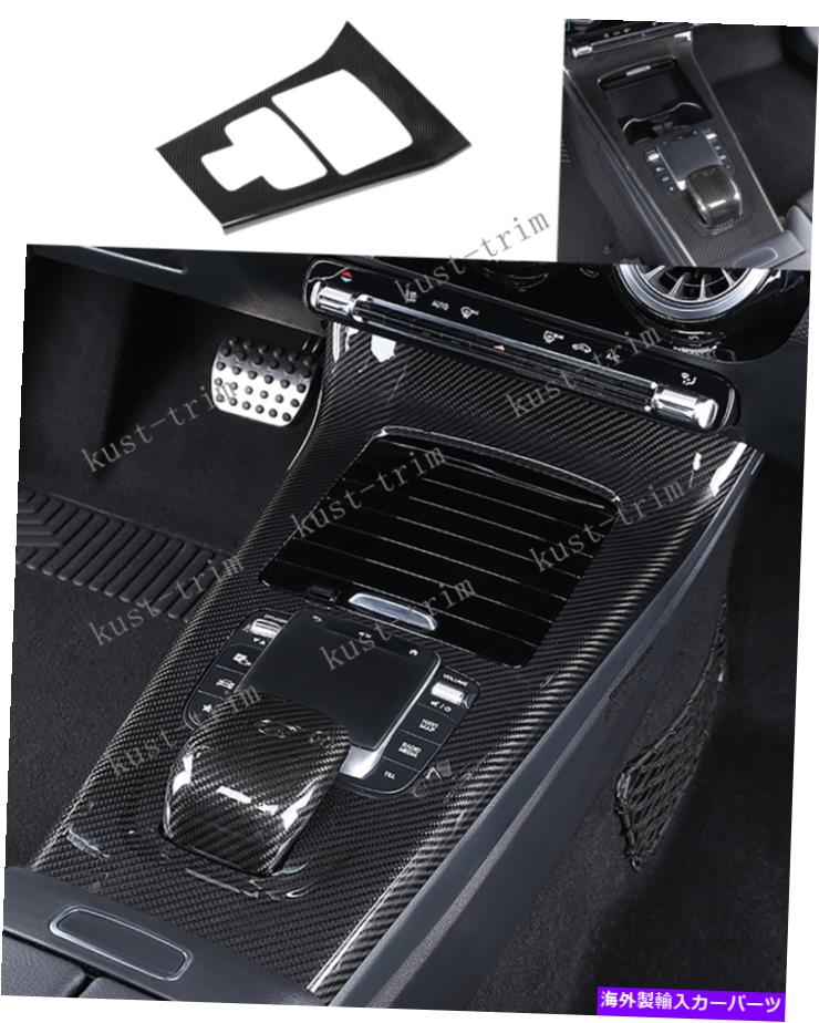 trim panel 20-22のベンツW118 CLA AクラスCLA200 CLA260 A180 AMGローイングパネルフレームトリム For 20-22 BENZ W118 CLA A-Class CLA200 CLA260 A180 AMG Rowing panel frame trim【並行輸入品】